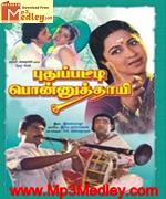 Puthupatti Ponnuthaye 1994
